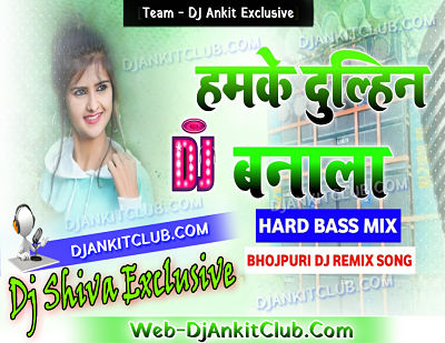 Hamke Dulhin Bana La Na Ta Dusar Leke Jai - Ankush Raja - BhojPuri Super Hit Dance Mix - Dj Shiva Exclusive